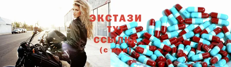 Ecstasy 300 mg  Сланцы 