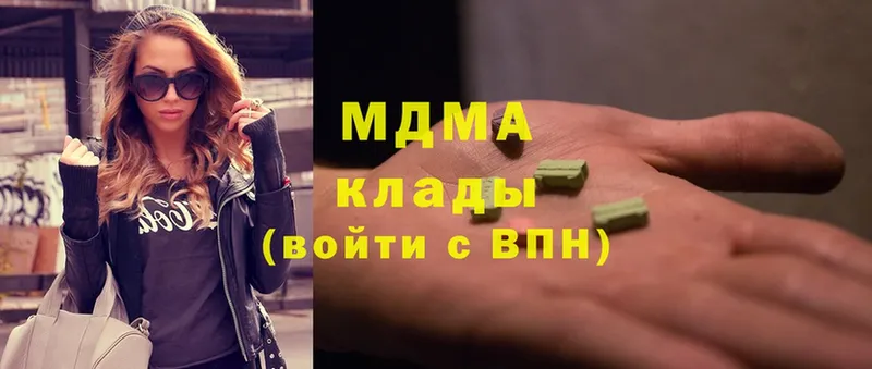 МДМА VHQ  Сланцы 